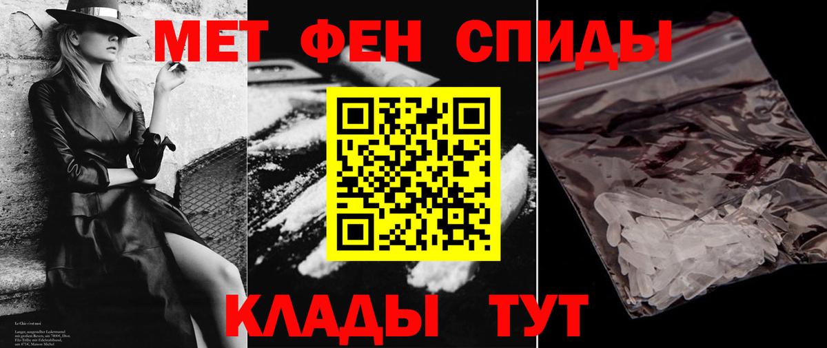 Амфетамин  Вход с VPN  Копейск  Amphetamine Premium 