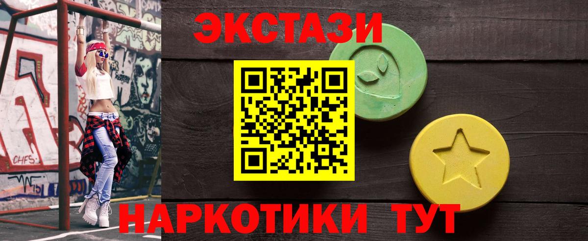 Экстази Philipp Plein Копейск