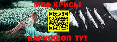 кристаллы Бузулук