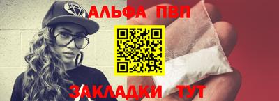 шишки Будённовск
