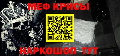 кристаллы Бузулук