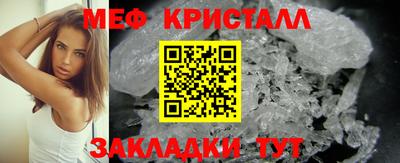 кристаллы Бузулук