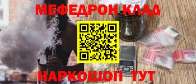 шишки Будённовск
