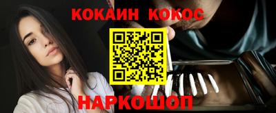 шишки Будённовск
