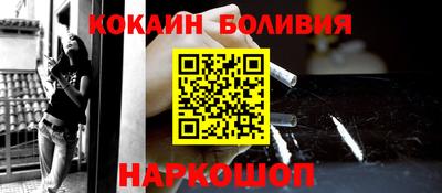 шишки Будённовск