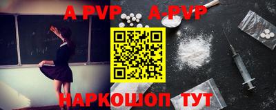 шишки Будённовск