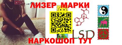 кристаллы Бузулук