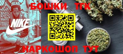 шишки Будённовск