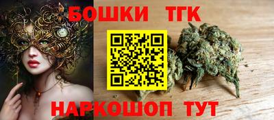 шишки Будённовск