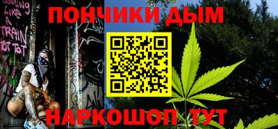 кристаллы Бузулук