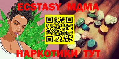 кристаллы Бузулук