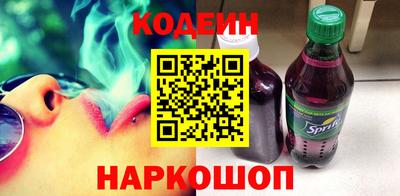 шишки Будённовск