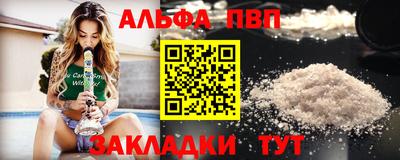 кристаллы Бузулук