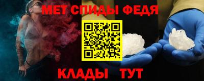 кристаллы Бузулук