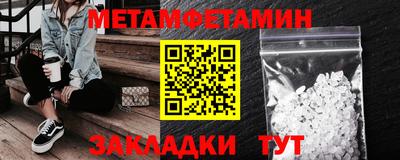 дживик Бугуруслан