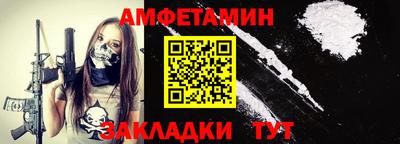 кристаллы Бузулук
