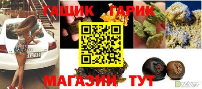 шишки Будённовск