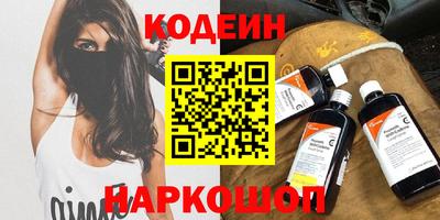 шишки Будённовск