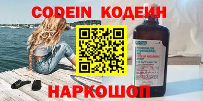 шишки Будённовск
