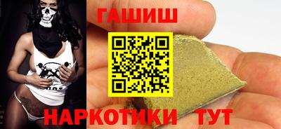 шишки Будённовск