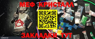 кристаллы Бузулук
