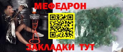 кристаллы Бузулук