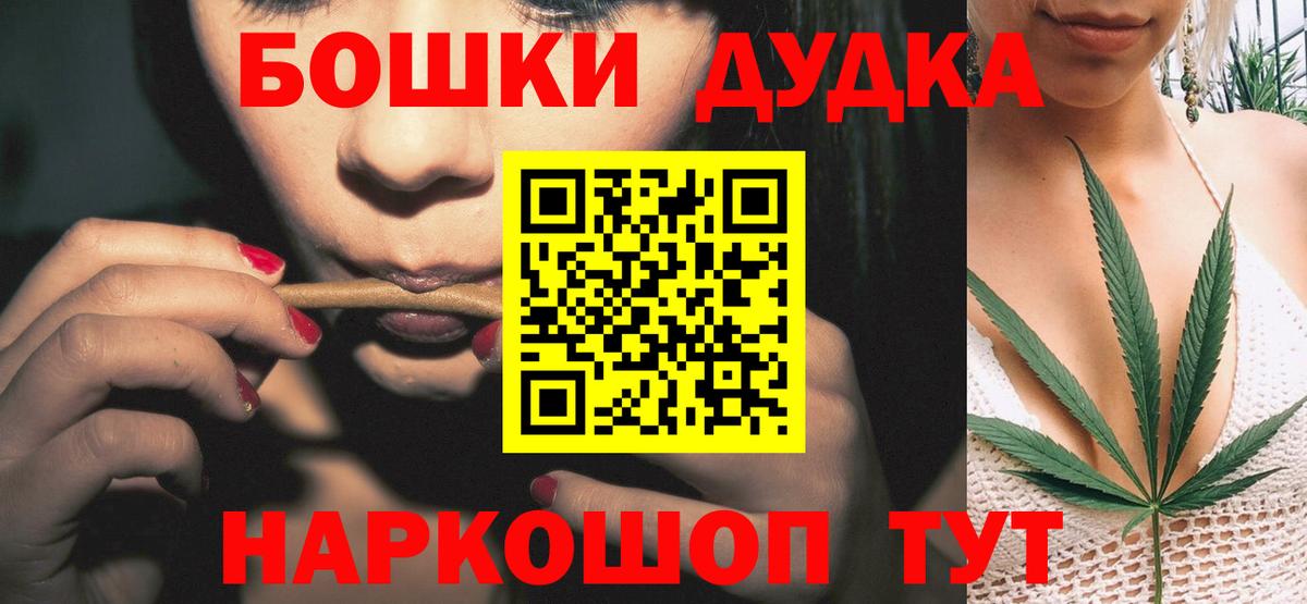 Каннабис сатива Копейск