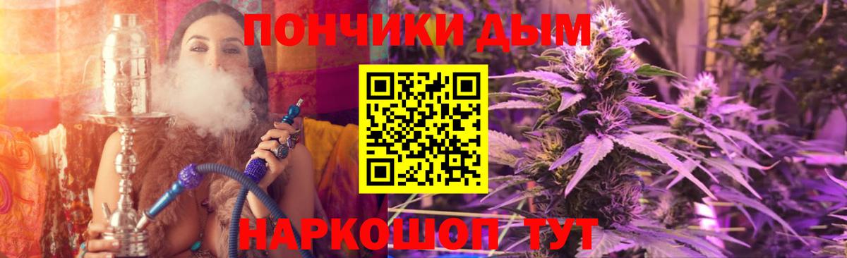Бошки марихуана индика  Вход с VPN  Шишки марихуана гибрид  Копейск  Конопля MAZAR  Бошки марихуана план 